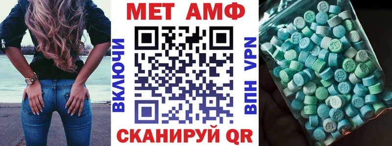 магазин    Иваново  mega как войти  АМФ 97% 