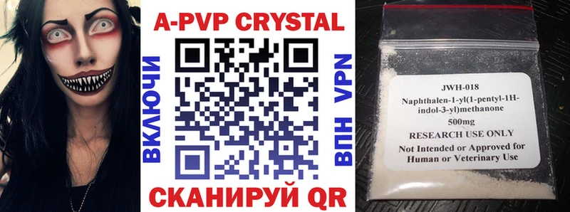 A PVP VHQ Иваново