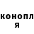 COCAIN Боливия BS Shadow