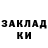 Кетамин ketamine Omer Umud