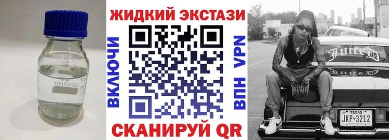 нарко площадка какой сайт  где можно купить   Иваново  Бутират оксана 