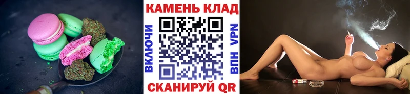 Печенье с ТГК марихуана KRAKEN вход это какой сайт купить наркотик Иваново