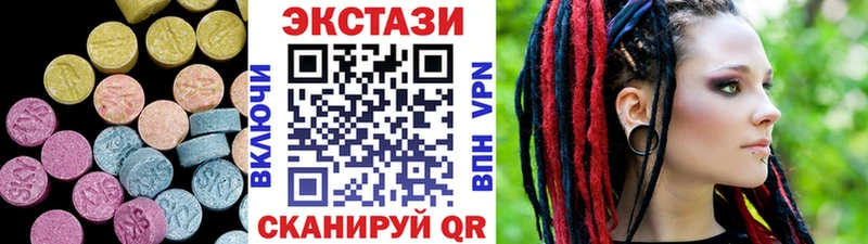 ЭКСТАЗИ ешки Иваново