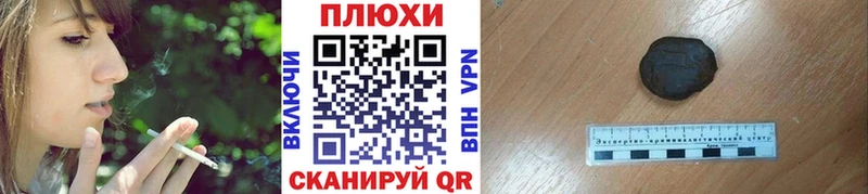 ГАШ гашик  дарнет шоп  Иваново 