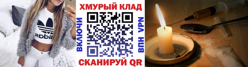 Героин гречка  Иваново 