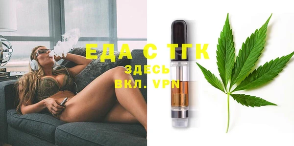 синтетический гашиш Абдулино