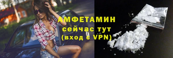 метадон Абинск