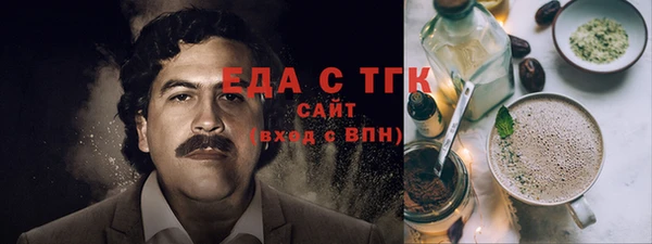 ешки Абаза