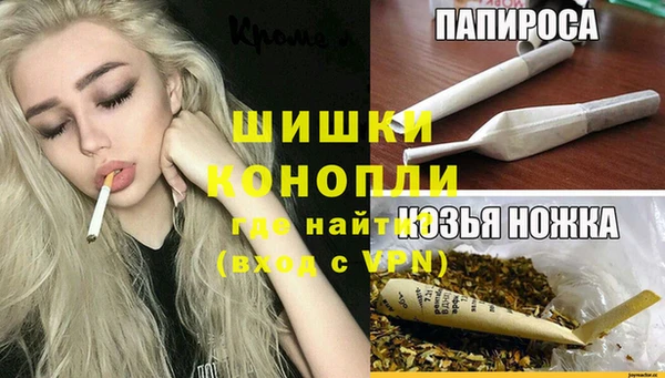 синтетический гашиш Абдулино