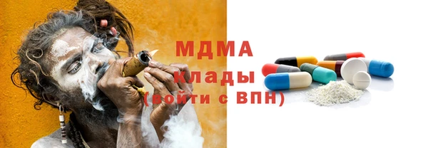 ешки Абаза