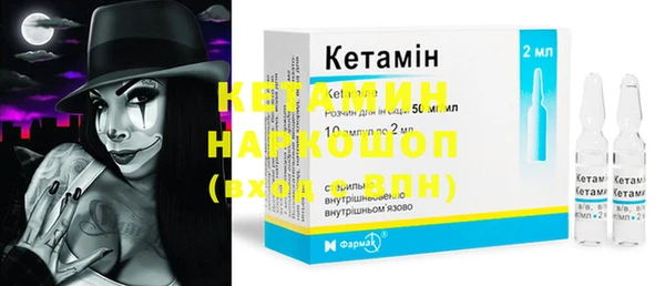 метадон Абинск