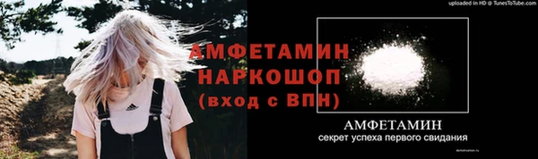 ешки Абаза