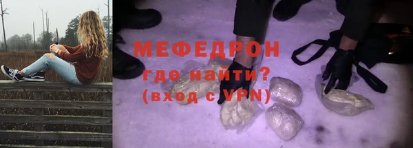ешки Абаза