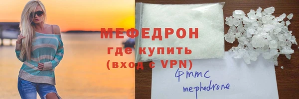 метадон Абинск