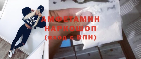 метадон Абинск