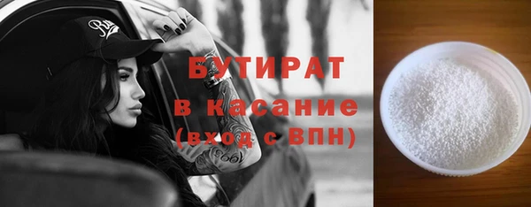 синтетический гашиш Абдулино