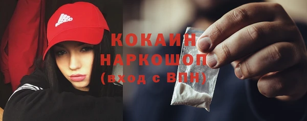 ешки Абаза