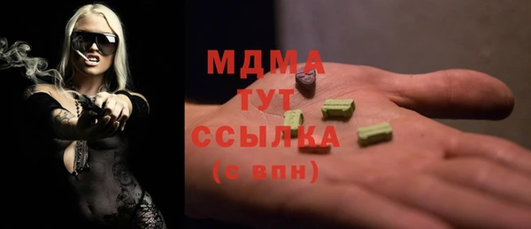 ешки Абаза