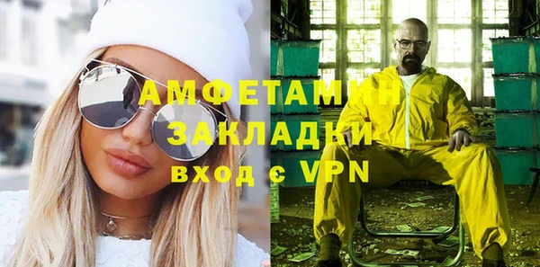 синтетический гашиш Абдулино