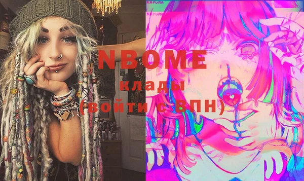 метадон Абинск