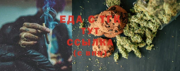 ешки Абаза