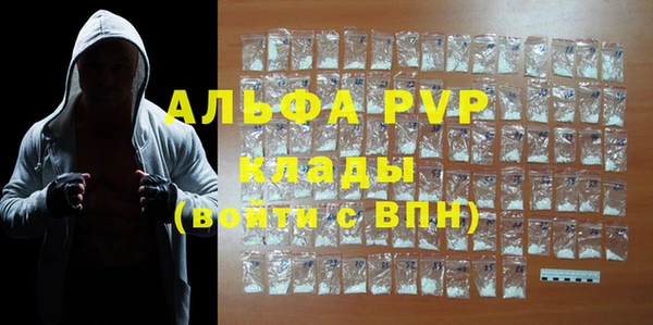 метадон Абинск