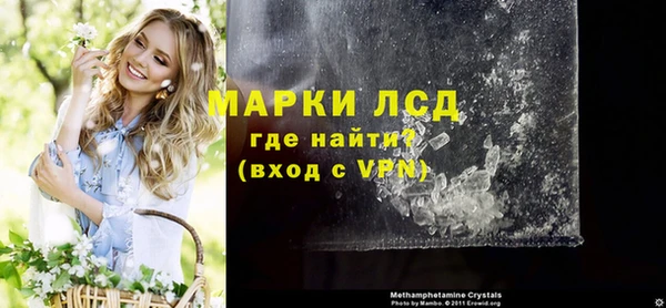 синтетический гашиш Абдулино
