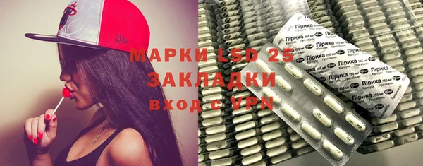 метадон Абинск