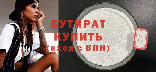ешки Абаза