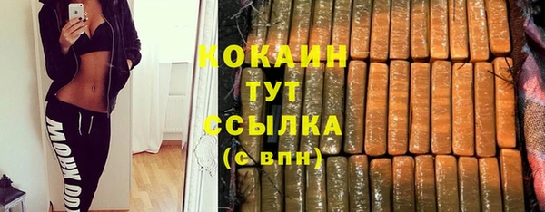 кокаин колумбия Медвежьегорск