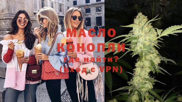 метадон Абинск