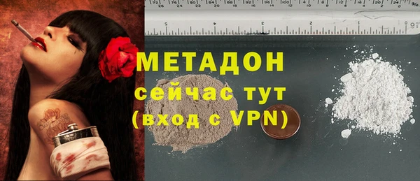 метадон Абинск