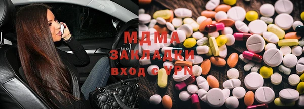 синтетический гашиш Абдулино