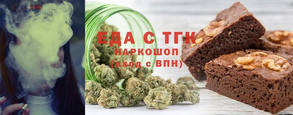 синтетический гашиш Абдулино