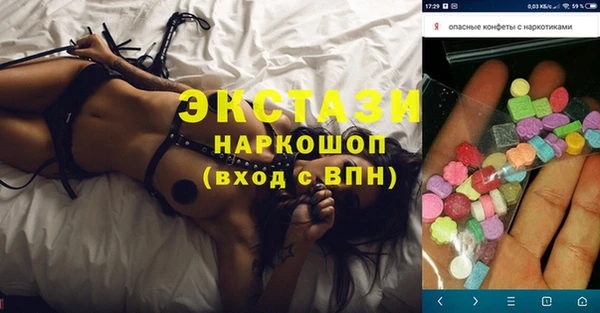 ешки Абаза