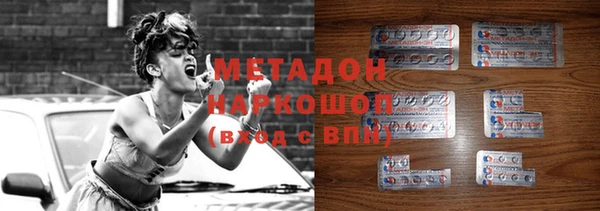 синтетический гашиш Абдулино