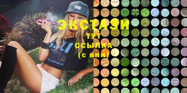 метадон Абинск