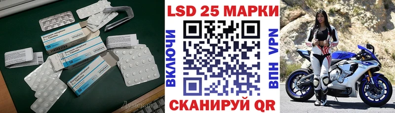 наркота  Иваново  кракен как войти  darknet формула  LSD-25 экстази ecstasy 