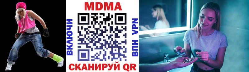 гидра сайт  где купить наркоту  Иваново  МДМА crystal 