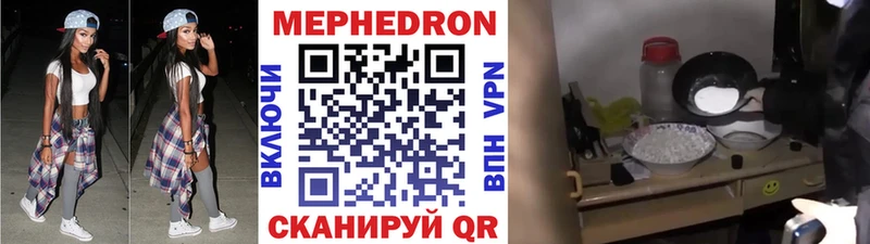МЕФ VHQ  Иваново 