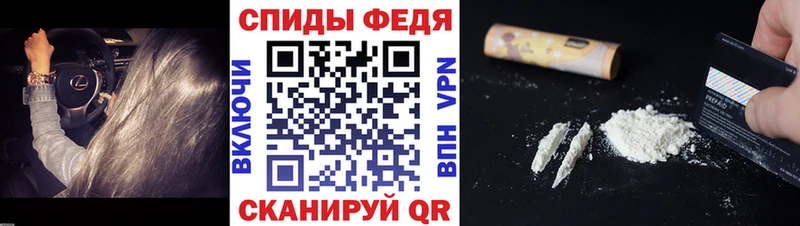 hydra как войти  Иваново  Метамфетамин винт  где можно купить  