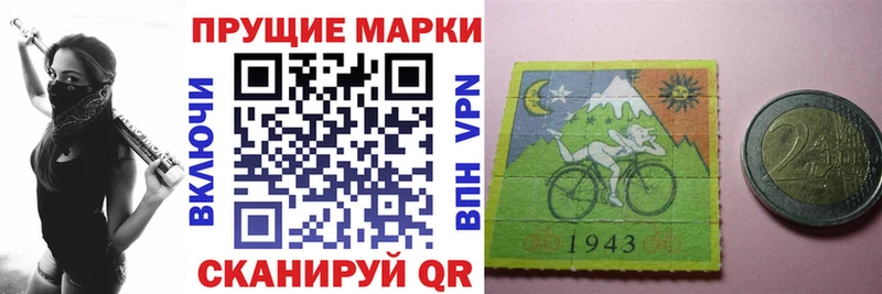 блэк спрут вход  Иваново  Марки N-bome 1,8мг 