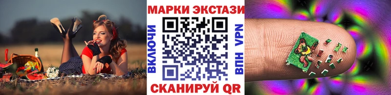 Марки NBOMe 1500мкг Иваново