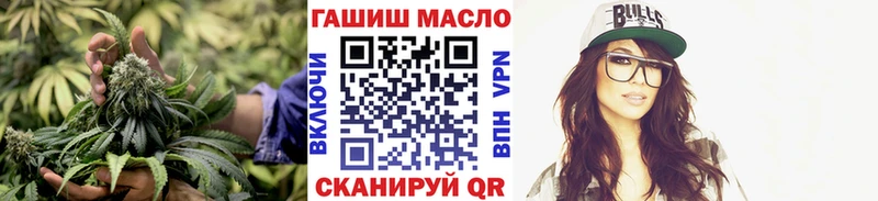 ТГК концентрат  где продают   Иваново 